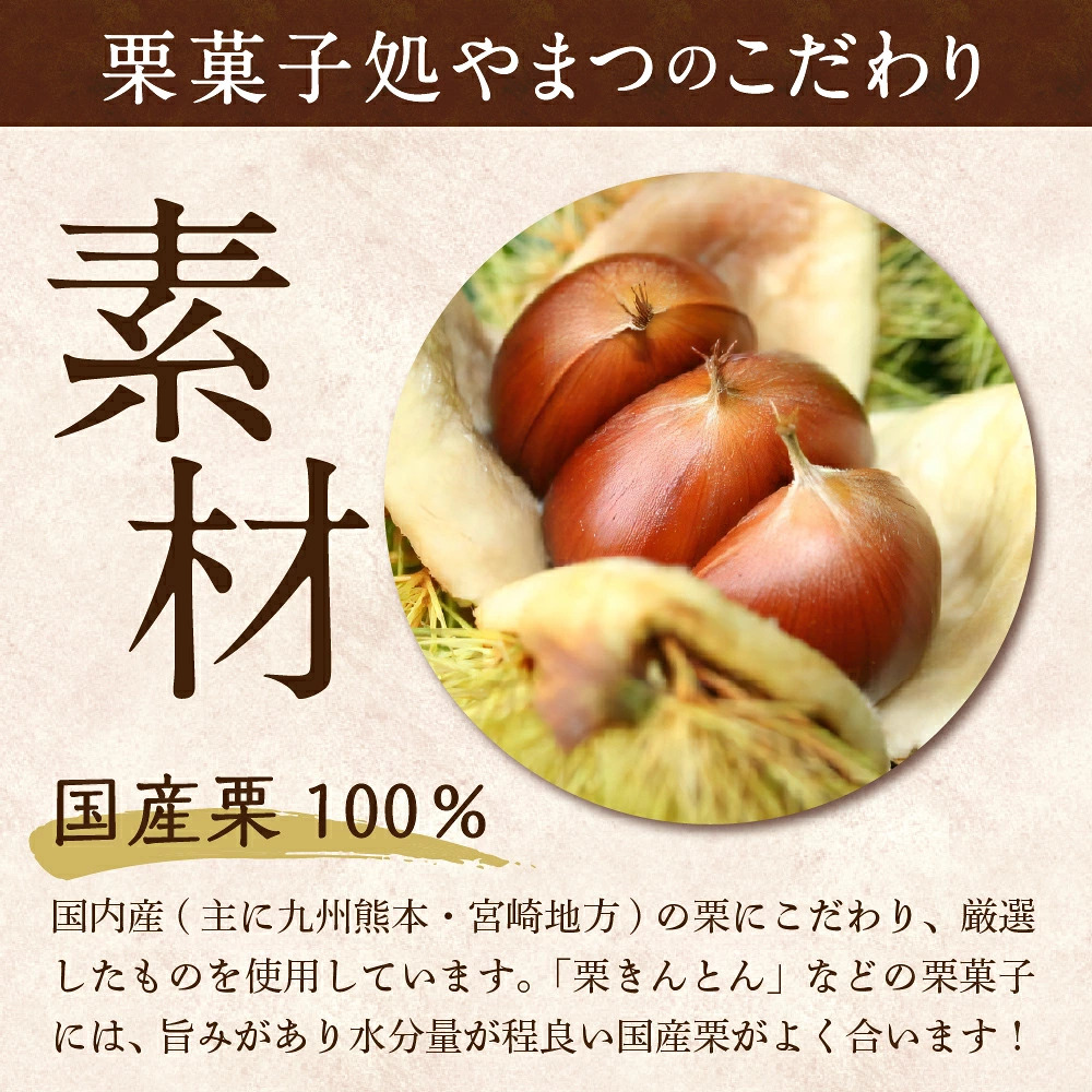 栗きんとん  (2パック 600g / 3パック 900g) 冷凍【栗菓子処やまつ】中津川銘菓 和栗 国産栗 くり 人気 和 スイーツ お菓子作り ギフト 和菓子 栗菓子 お取り寄せ 岐阜県 中津川市 秋 旬 F4N-2354var
