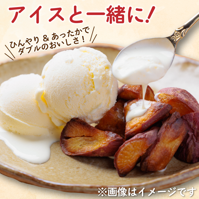やきいもころころ　5袋　国産(茨城県産・鹿児島県産等)　焼き芋