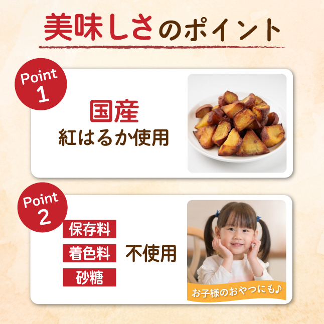 やきいもころころ　5袋　国産(茨城県産・鹿児島県産等)　焼き芋