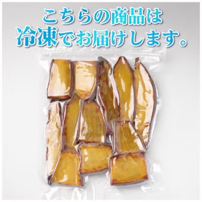 【訳あり】ハーフカットやきいも 350g×3袋 無添加 国産紅はるか(茨城県産・鹿児島県産等)冷凍
