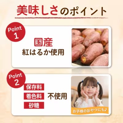 【訳あり】ハーフカットやきいも 350g×3袋 無添加 国産紅はるか(茨城県産・鹿児島県産等)冷凍