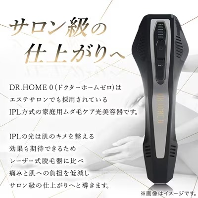 DR.HOME 0 (BLACK) 高級 家庭用脱毛器