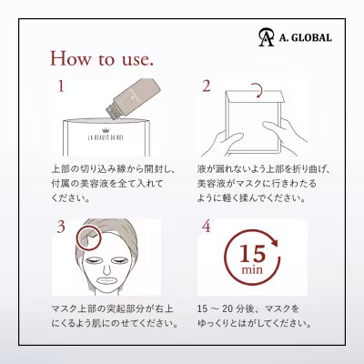 ROI ファーストマスク　(美容 スキンケア)