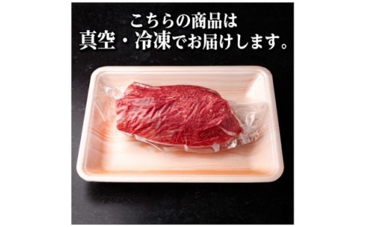 飛騨牛 トウガラシブロック 約500g ローストビーフやステーキ、焼肉、BBQにおすすめの赤身