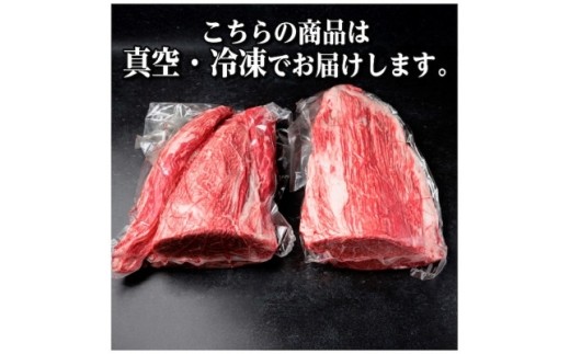飛騨牛 ヒレブロック 約2.5kg ローストビーフやステーキ、焼肉、BBQにおすすめ