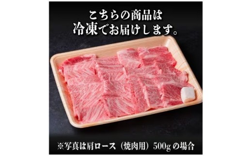 飛騨牛 焼肉3種(カルビ・赤身・霜降り) 計1.2kg