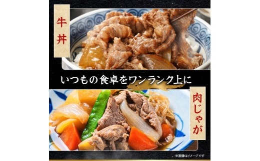飛騨牛 切り落とし 800g(400g×2)