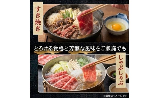 飛騨牛 特上ロース・肩ローススライス 500g A5等級 黒毛和牛 すき焼き・しゃぶしゃぶ用