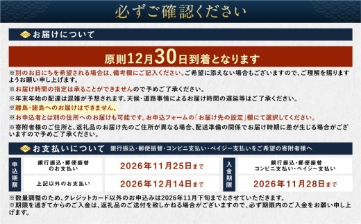 「 迎春 里山 」 6.5寸 三段重（ 3～4人前 ） 【2026年12月30日到着】 | おせち おせち料理2027 和風 3人前 4人前 おせち料理 2027 お節 冷凍 予約 受付中 レビュー高