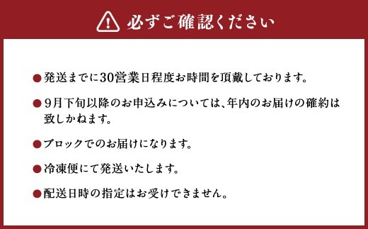 飛騨牛 A5 等級 ローストビーフ もも肉 約300g | 肉のかた山 牛肉 お肉 牛 肉 ブロック肉 和牛 黒毛和牛 冷凍