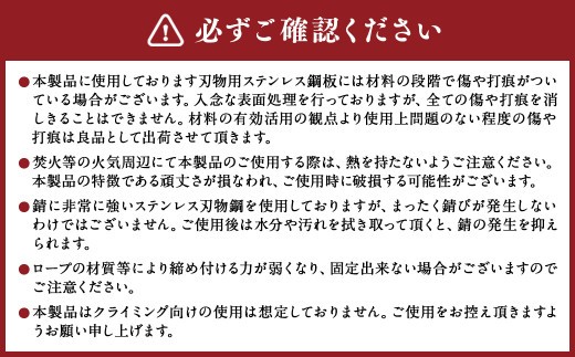 自在金具『影隠(かげかくし)』大サイズ(8個セット) | 福善刃物工業 アウトドア用品 キャンプ用品 M06S39
