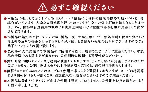 【4個セット】猫型自在『 大福(だいふく)』| 福善刃物工業 アウトドア用品 キャンプ用品 M08S75