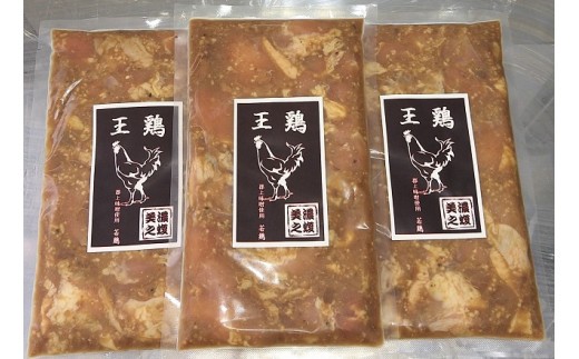 鶏ちゃん 王鶏 味噌味 320g×3袋入り