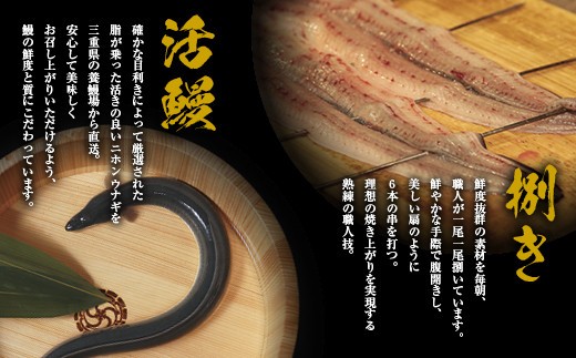 うなぎ 蒲焼 2尾 と自家製 うなぎ の しぐれ煮 100gのセット |国産 鰻 かば焼き しぐれ しぐれ煮 たれ 山椒 わさび 付き セット 冷凍 小分け 美濃川