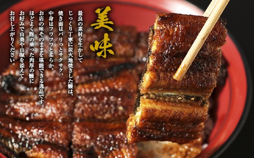 うなぎ 蒲焼 2尾 と自家製 うなぎ の しぐれ煮 100gのセット |国産 鰻 かば焼き しぐれ しぐれ煮 たれ 山椒 わさび 付き セット 冷凍 小分け 美濃川