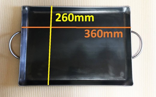 バーベキュー用 極厚鉄板 ファミリー用 (約360mm × 260mm)|カナメ工業 鉄板 キャンプ用品 アウトドア用品 キャンプ アウトドア BBQ M20S47
