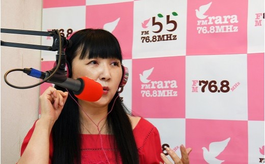 番組 出演権 20分 FMラインウェーブ株式会社