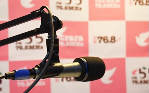 オリジナル番組 制作体験 59分収録 FMラインウェーブ株式会…