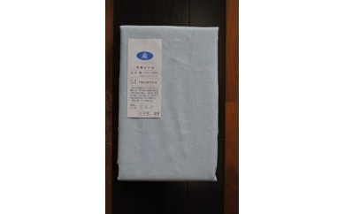 オリジナルサイズ 150cm×270cm