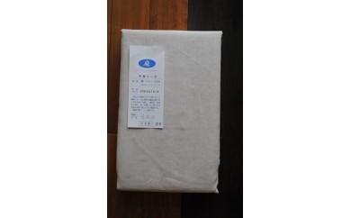 オリジナル サイズ 150cm×270cm