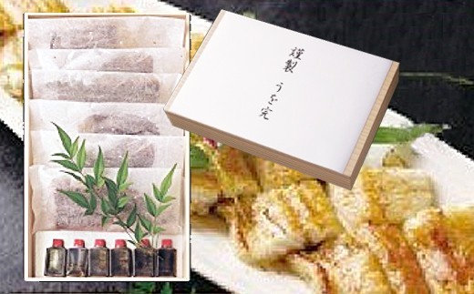 うなぎ 白焼 (3尾） | かも川茶寮 うを完  国産 鰻 白焼き 冷凍