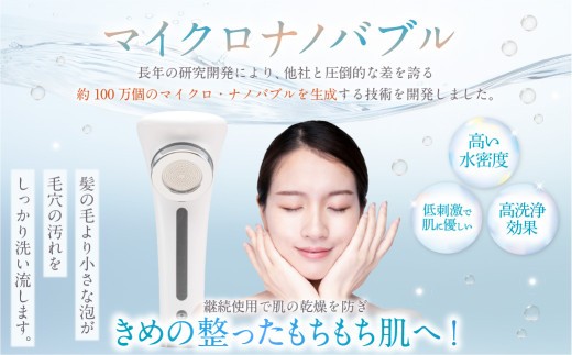 nude for 低水圧 住宅用 | フクシマ化学 マイクロ ナノバブル シャワーヘッド 節水 バス用品