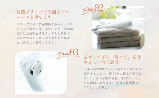 マイクロナノバブル シャワーヘッド （WH）  | フクシマ化学 マイクロ ナノバブル 節水 バス用品