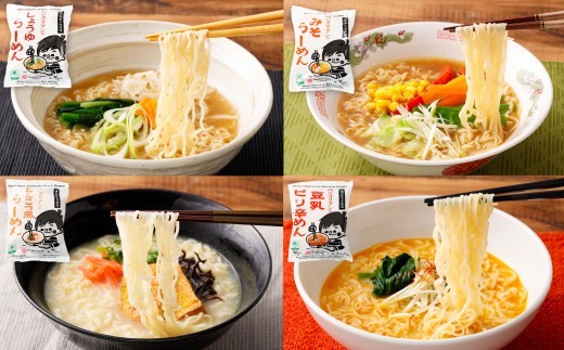 ベジタリアン の ラーメン 4種 ＆ 焼きそば 計20食 セット （ 5種 各4食 ） | わらべ村 インスタント 麺 袋麺 即席 即席麺 しょうゆ みそ とんこつ風 豆乳 ピリ辛 豆乳担々麺風 ソー