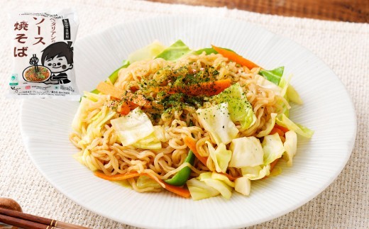 ベジタリアン の ラーメン 4種 ＆ 焼きそば 計20食 セット （ 5種 各4食 ） | わらべ村 インスタント 麺 袋麺 即席 即席麺 しょうゆ みそ とんこつ風 豆乳 ピリ辛 豆乳担々麺風 ソー