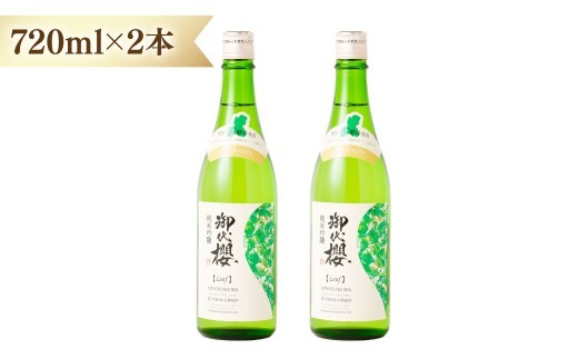 御代櫻　純米吟醸 Leaf（リーフ）720ml 2本セット | 御代桜醸造 酒 日本酒 純米 純米酒 アルコール