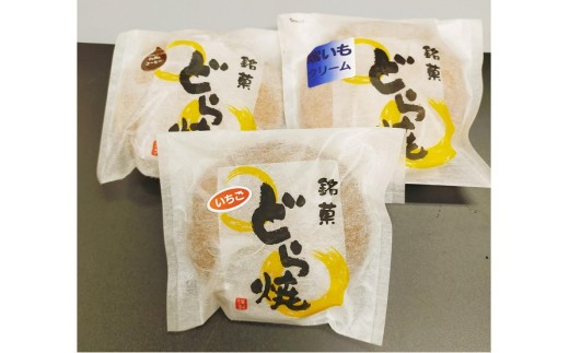 みかん大福、アイスどら焼き　詰合せ　10個｜ お菓子 菓子 スイーツ 和菓子 和スイーツ みかん 大福 どら焼き 生どら焼き 詰め合わせ セット