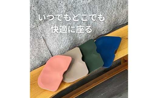 ココザ 座りでカラダを変える 【 ベージュ / ネイビー / グリーン / ピンク】 | シートクッション 雑貨 ヘルスケア クッション 軽量 デスクワーク 骨盤 屋外 アウトドア 岐阜 岐阜県 美濃
