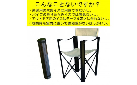 フォールディングチェア 1脚 | zill DESIGN 椅子 イス チェア 折りたたみ 収納 コンパクト ダイニング