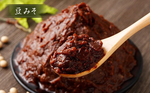 蔵元直送  浅野や 天然醸造 手造り みそ セット（豆みそ・米糀みそ（甘口） 各1kg）計2kg | 味噌 麹  調味料 無添加 豆みそ 米糀みそ 甘口