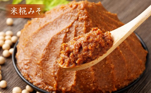 蔵元直送  浅野や 天然醸造 手造り みそ セット（豆みそ・米糀みそ（甘口） 各1kg）計2kg | 味噌 麹  調味料 無添加 豆みそ 米糀みそ 甘口
