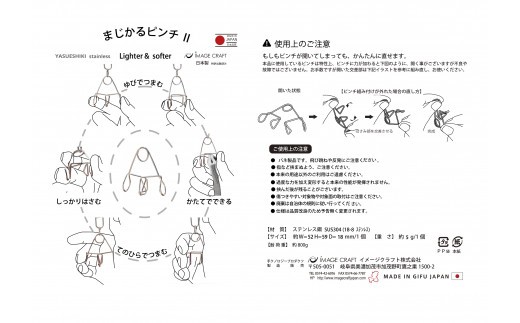 ハンガー ピンチ 【安江式まじかる ピンチハンガーII 大型版（36P） 安江式強力ハンギングピンチ （10個）セット】| 洗濯 ステンレス 洗濯ばさみ 洗濯ピンチ 洗濯物 丈夫 ワンタッチ 日本製