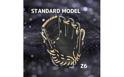 ZERO.REALIZE 軟・硬式兼用 グローブ（Z6 内野手用） 定番モデル 右利き用 左利き用 野球用グローブ グラブ 野球用グラブ
