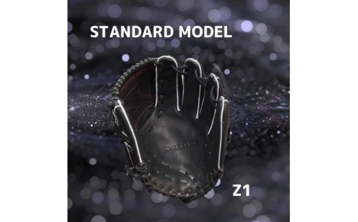 ZERO.REALIZE 硬式用グローブ(Z1 投手用) 定番モデル 右利き用 左利き用 野球用グローブ グラブ 野球用グラブ
