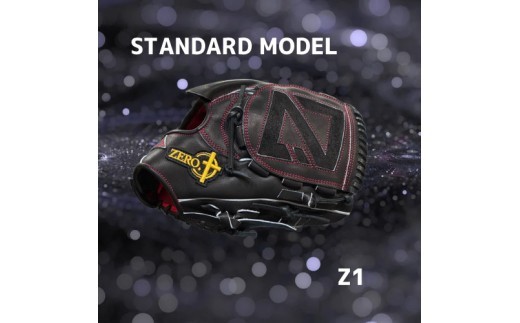 【右利き用】ZERO.REALIZE 硬式用グローブ（Z1 投手用） 定番モデル 野球用グローブ グラブ 野球用グラブ