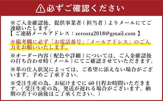 ZERO.REALIZE 軟・硬式兼用グローブ(Z6 内野手用) オーダーモデル 右利き用 左利き用 野球用グローブ グラブ 野球用グラブ