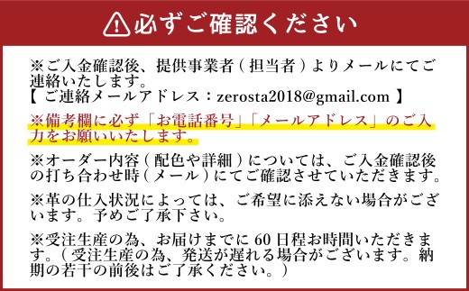 ZERO.REALIZE 軟・硬式兼用グローブ（Z7 外野手用）オーダーモデル 右利き用 左利き用 野球用グローブ グラブ 野球用グラブ
