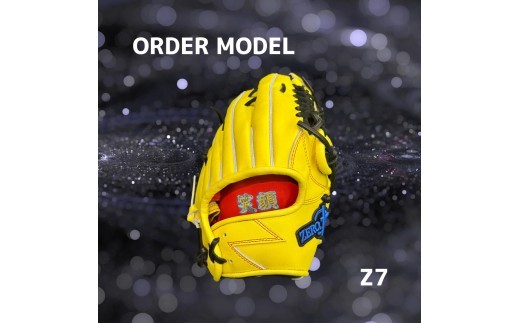 ZERO.REALIZE 硬式グローブ（Z7 外野手用） オーダーモデル 右利き用 左利き用 野球用グローブ グラブ 野球用グラブ