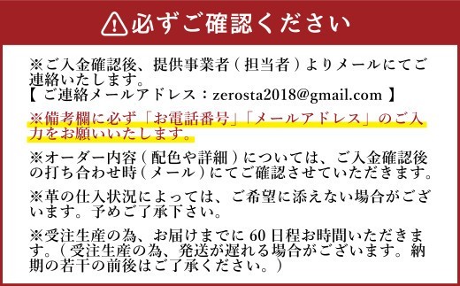 ZERO.REALIZE 硬式グローブ（Z1 投手用） オーダーモデル 右利き用 左利き用 野球用グローブ グラブ 野球用グラブ