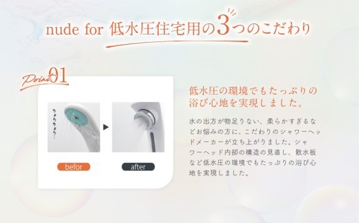 nude for 低水圧住宅用シャワーヘッド 美濃加茂市限定オリジナルカラー Kaki シャワーヘッド マイクロ ナノバブル シャワー 低水圧 住宅用 節水 バス用品 ギフト プレゼント オリジナルカ