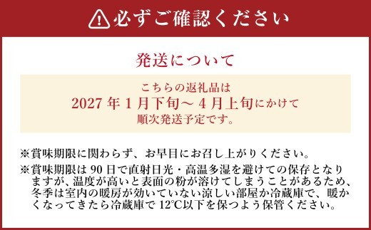 【TVで紹介】《先行受付》堂上蜂屋柿 秀 3個 入り 柿 カキ 干柿 干し柿 フルーツ 果物 くだもの 【2027年1月下旬-4月上旬 発送予定】