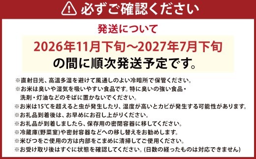 【先行予約】令和8年産 お米マイスターが提供 冷めても美味しい 美濃加茂産 ハツシモ （ 10kg ） 春見ライス 米 お米 コメ こめ 白米 精白米 白飯 ご飯 ライス おにぎり お弁当 料理 和食