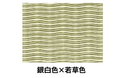 ポータブル 畳 HERINAIYAN 銀白色×若草色 900×600mm | BAN-SICK 畳 たたみ ポータブル アウトドア