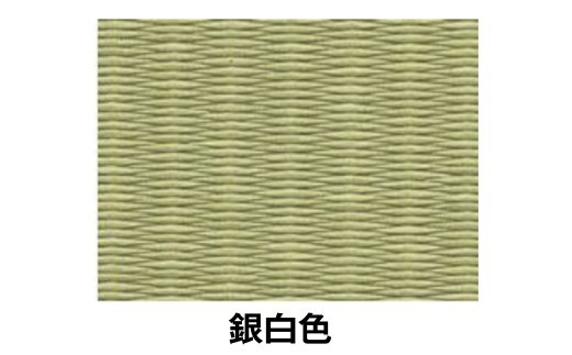 ポータブル 畳 HERINAIYAN 銀白色 900×600mm | BAN-SICK 畳 たたみ ポータブル アウトドア