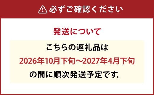 <先行予約>令和8年産 岐阜のお米 ハツシモ 初霜 5kg お米 米 コメ こめ 白米 精米 白ご飯 ご飯 岐阜県 美濃加茂市 【2026年10月下旬~2027年4月下旬発送予定】