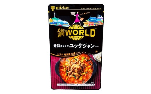 鍋THE WORLD 発酵唐辛子のユッケジャンテイスト ( 3袋 ) 鍋 お鍋 唐辛子 ユッケジャン スープ 鍋スープ 料理 鍋料理